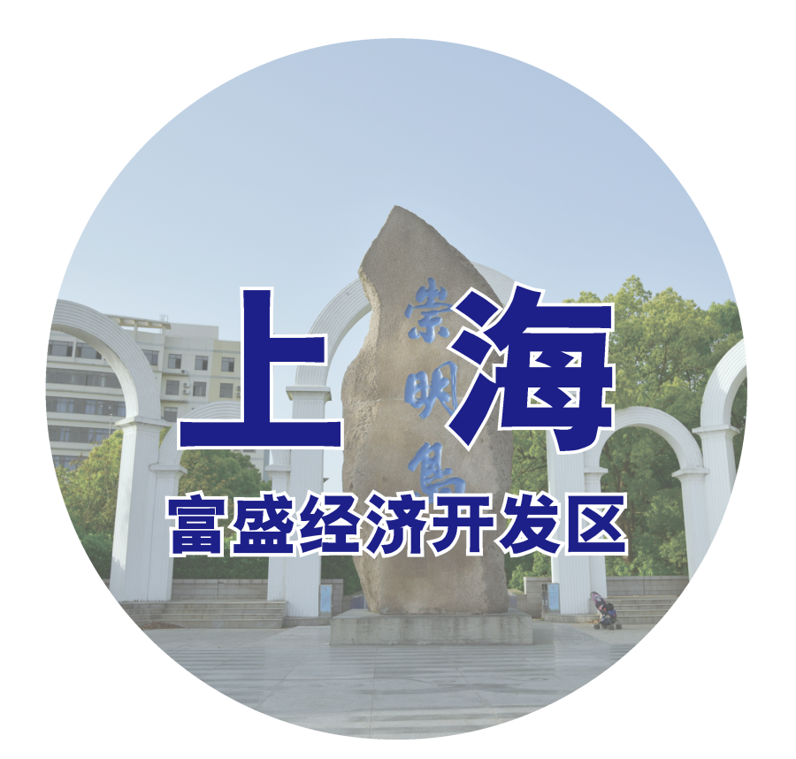 上海赛丞体育发展有限公司