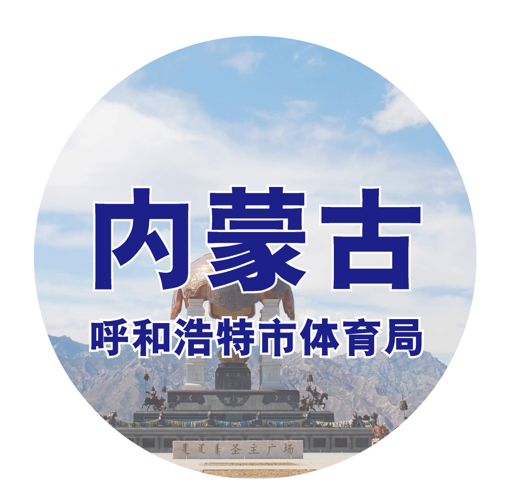 上海赛丞体育发展有限公司