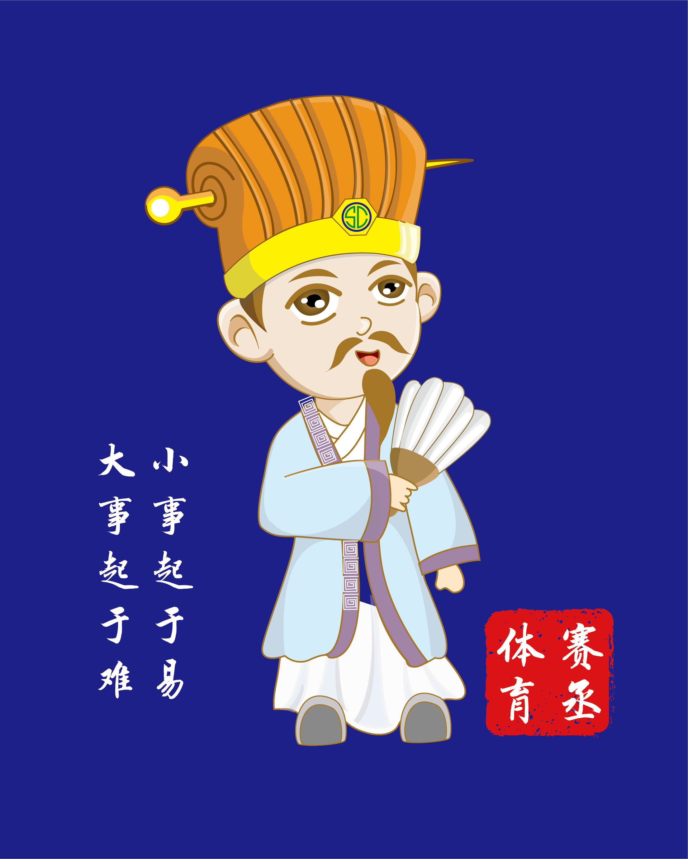 公司简介